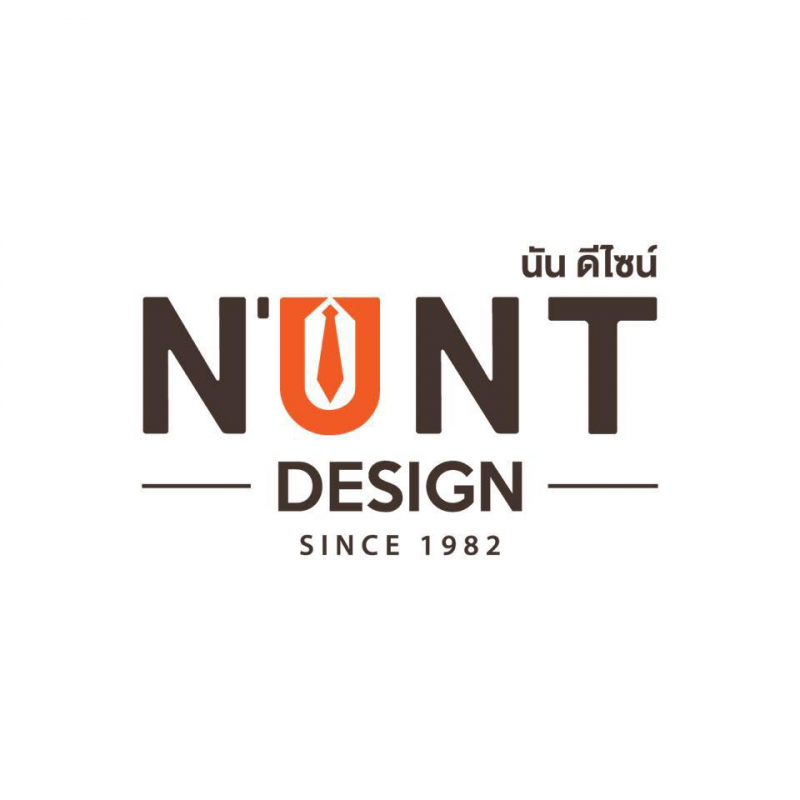 สมัครงาน ช่างเย็บผ้าประจำร้าน นัน ดีไซน์ นครสวรรค์ นครสวรรค์