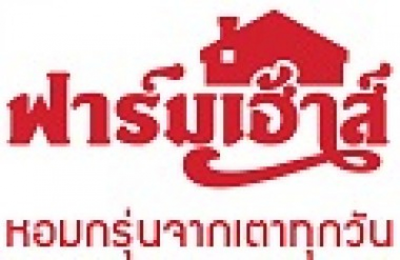 สมัครงาน บริษัท เพรซิเดนท์ เบเกอรี่ จำกัด (มหาชน) 