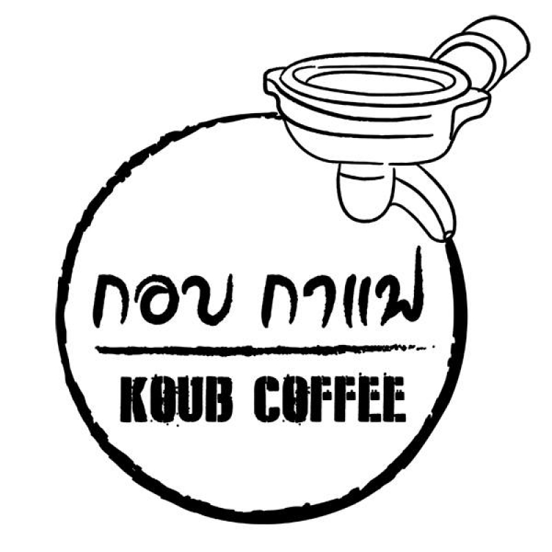 สมัครงาน Koub Coffee (กอบกาแฟ) 