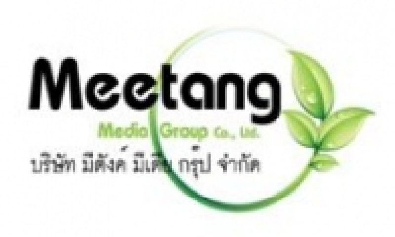 สมัครงาน บริษัท มีตังค์ มีเดีย กรุ๊ป จำกัด กรุงเทพ